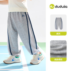 DUDUJIA/嘟嘟家 儿童物理防蚊长裤
