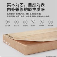 蔓斯菲尔 CA62-4.14-txp 实木旋转书架 44*35.3CM 松木色