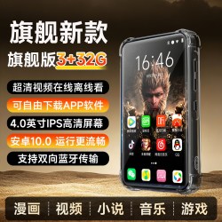 梵沐 mp4wifi可上网MP5高中学生专用看小说mp9随身听歌MP3播放神器