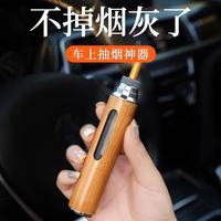 尔选 车载免弹防掉灰烟灰缸神器