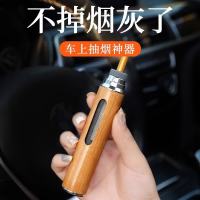 米良品 创意便携免弹防掉灰抽烟神器