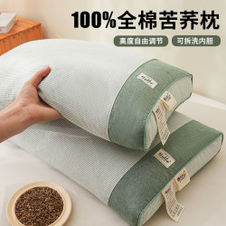 创迈仕 荞麦颈椎枕头男士专用护颈枕颈椎病专用枕反弓牵引枕苦荞助眠枕