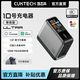 酷态科 10号手机充电器ultra多口氮化镓120W快充数显OTA适用小米