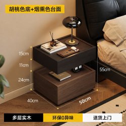 羽梦利 YML-CTG-717 床头柜保险柜一体 黑橡木纹+胡桃木纹 双抽款