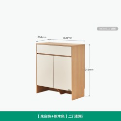 全友 600815 现代简约鞋柜 二门 米白色+原木色