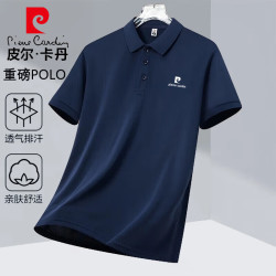 皮尔·卡丹 男士短袖POLO衫