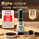 碧欧奇 特级有机黑松露酱油100ml减盐0添加儿童调味料送宝宝婴幼儿辅食谱