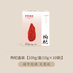 正安国 宁夏中宁枸杞100g
