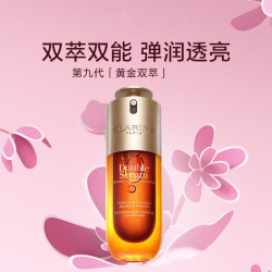 娇韵诗 双萃焕活修护精华露 50ml