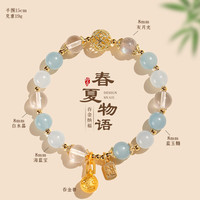 洛梵欣饰 新中式海蓝宝紫水晶串珠手链女时尚感吞金兽福牌水晶手串首饰 海蓝宝吞金兽手链