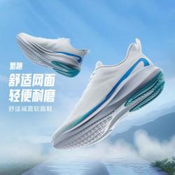 安踏 氢跑 男款跑步鞋