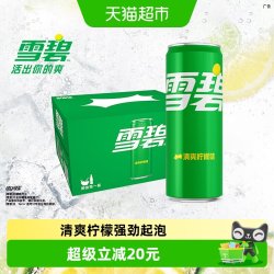 可口可乐 Sprite 雪碧 汽水 清爽柠檬味 330ml*24罐 摩登罐