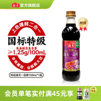 海天 酱油 特级一品鲜 特级一品鲜750mL