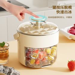一哲 家用手提按压双层冰格模具盒