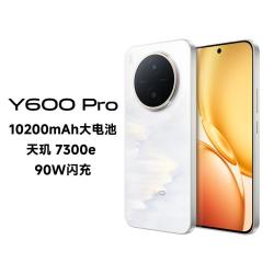 vivo Y600 Pro 新品上市 10200mAH大电池 天玑7300e  12+512G拍照 5G 手机