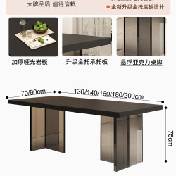帅呆 全托岩板餐桌轻奢现代简约高透亚克力悬浮长方形现代简约饭桌椅子