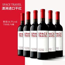 洛斯尔姆 白标 西拉赤霞珠澳洲干红葡萄酒 750ml*6瓶 礼盒装