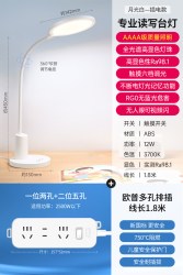 欧普照明 欧普国AA级护眼儿童台灯