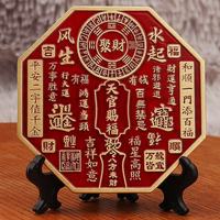 鲸意 中式黄铜浮雕天官赐福摆件 送支架