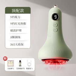 倍想 电动刮痧器保健负压仪套装全身通用拔罐经络疏通按摩祛湿气神器