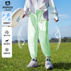 小猪班纳 儿童夏季薄款凉感运动长裤