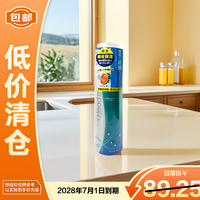 柳屋 气泡感头皮营养喷雾日本进口原装按摩刷头130g