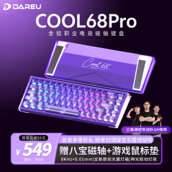 达尔优 COOL68Pro磁轴键盘电竞游戏机械键盘铝合金键盘热插拔RGB灯箱无畏契约68配列COOl68pro 紫色
