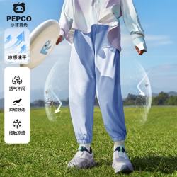 小猪班纳 儿童夏季薄款凉感运动长裤