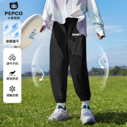 小猪班纳 儿童夏季薄款凉感运动长裤