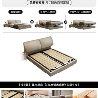 蓝色理想 sg113 真皮床 1.5*2m 浅卡其