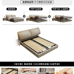 蓝色理想 sg113 真皮床 1.5*2m 浅卡其