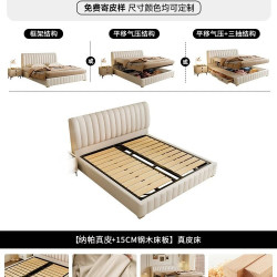 蓝色理想 111 真皮床 1.5*2m 米白色