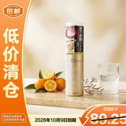 柳屋 沙龙款碳酸气泡感控油头皮营养喷雾按摩刷头130g