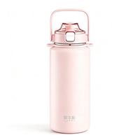 HAERS 元气提手保温杯 316不锈钢950ml