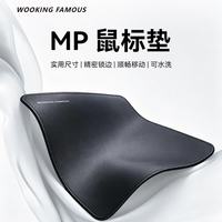 吾空 鼠标垫 260*210*2高级感纯黑鼠标垫极简风电竞办公键盘桌垫子 黑色 260*210*2