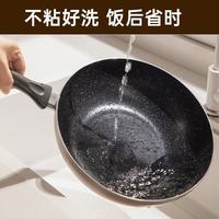 炊大皇 炒锅不粘锅 易洁轻量平底炒菜锅煎锅28cm 电磁炉通用 极皇JH28CG |超轻易洁平底多用锅 28cm