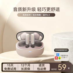 吾空 TW无线蓝牙耳机主动降噪