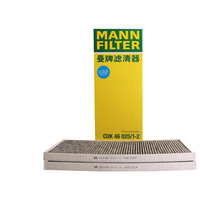 曼牌滤清器 空调滤芯格汽车保养滤清器适用特斯拉毛豆MODEL 外置上部+下部