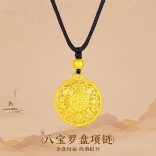 老庙黄金 足银八宝罗盘莲花福字银珠绳项链