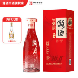 潞 酒中华清香型优级 过节日送长辈喜宴会酒席结婚庆白酒 淡雅 36.8度 500mL 1盒 [36.8淡雅]