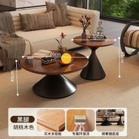 阑珊阁 中古风茶几家用极简客厅小户型圆形茶桌现代简约高级感可移动边几