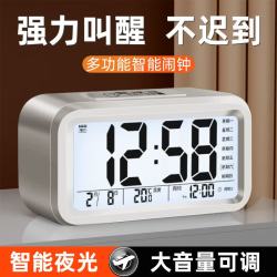 鲸意 多功能智能数显闹钟起床神器 充电款
