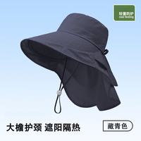 大檐户外披肩渔夫帽 太阳帽