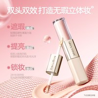 88VIP：蜜丝婷 双头双效遮瑕转色液遮痘印黑眼圈眼袋斑点提亮泪沟