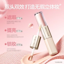 蜜丝婷 双头双效遮瑕转色液遮痘印黑眼圈眼袋斑点提亮泪沟
