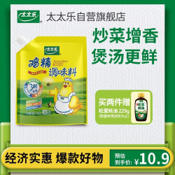 太太乐 鸡精三鲜180克调味料家庭炒菜煲汤炖菜替味精家用