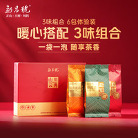 勐昌號 茶叶普洱罐装陈皮普洱普洱熟茶普洱生茶组合自饮办公茶 60g 山川云秀品鉴装30g