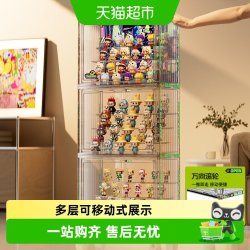 星优 透明手办展示柜盲盒收纳展示架乐高玩具模型积木收纳盒陈列柜