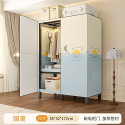 美凯惠 251224 衣柜 85cm 国潮 结实耐用