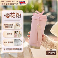 宝威玛 保温咖啡杯316不锈钢高档办公杯男女冰霸杯外出携带 520ml
